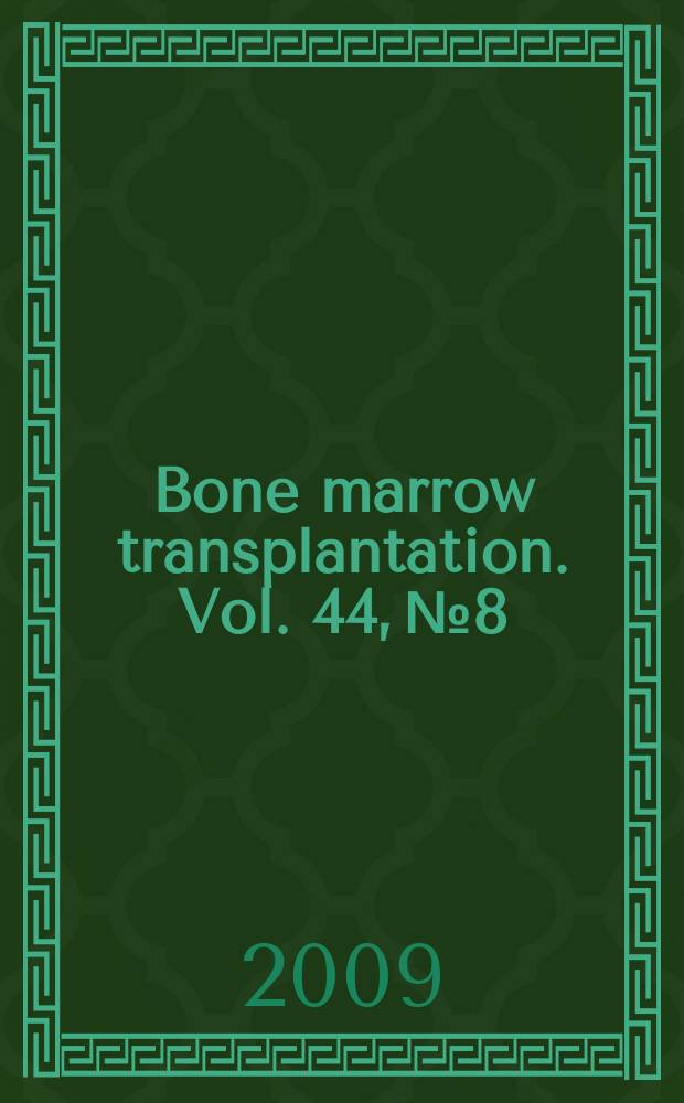 Bone marrow transplantation. Vol. 44, № 8 : Guidelines for preventing infectious complications among hematopoietic cell transplant recipients: a global perspective = Руководство для профилактики инфекционных осложнений среди реципиентов трансплантируемых гемопоэтических клеток.