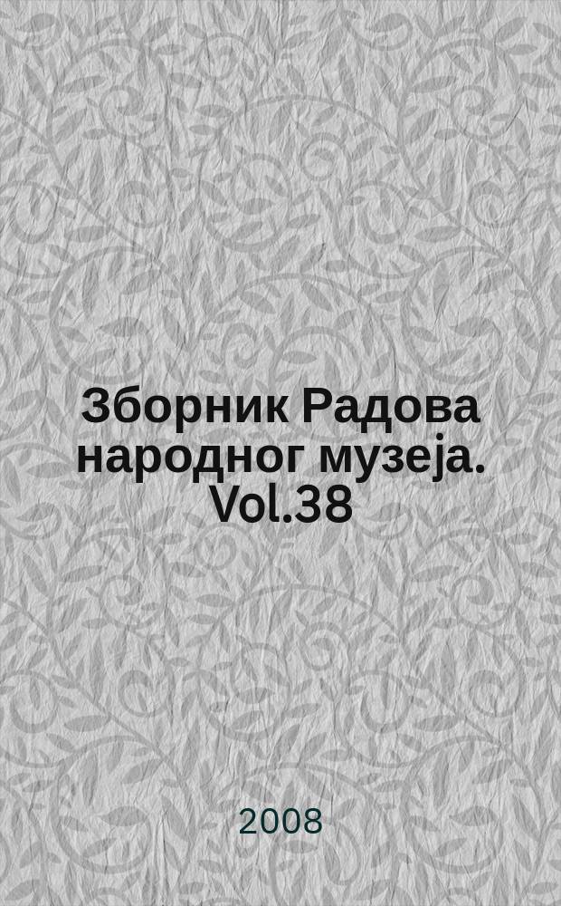 Зборник Радова народног музеjа. Vol.38 : Споменица поводом 600 година од првог писаног помена имена града Чачка = Мемориал по случаю 600 лет со дня первого письменного упоминания о название города Чачак