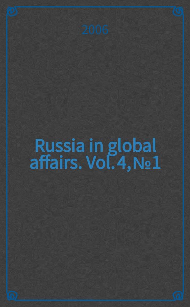 Russia in global affairs. Vol. 4, № 1