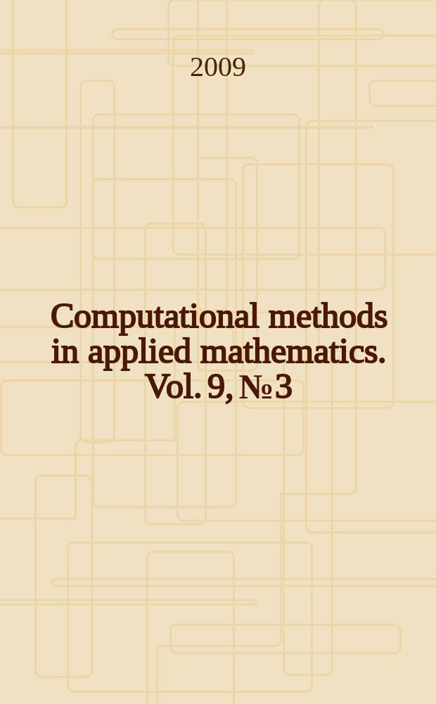 Computational methods in applied mathematics. Vol. 9, № 3