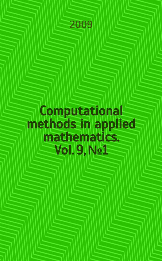 Computational methods in applied mathematics. Vol. 9, № 1