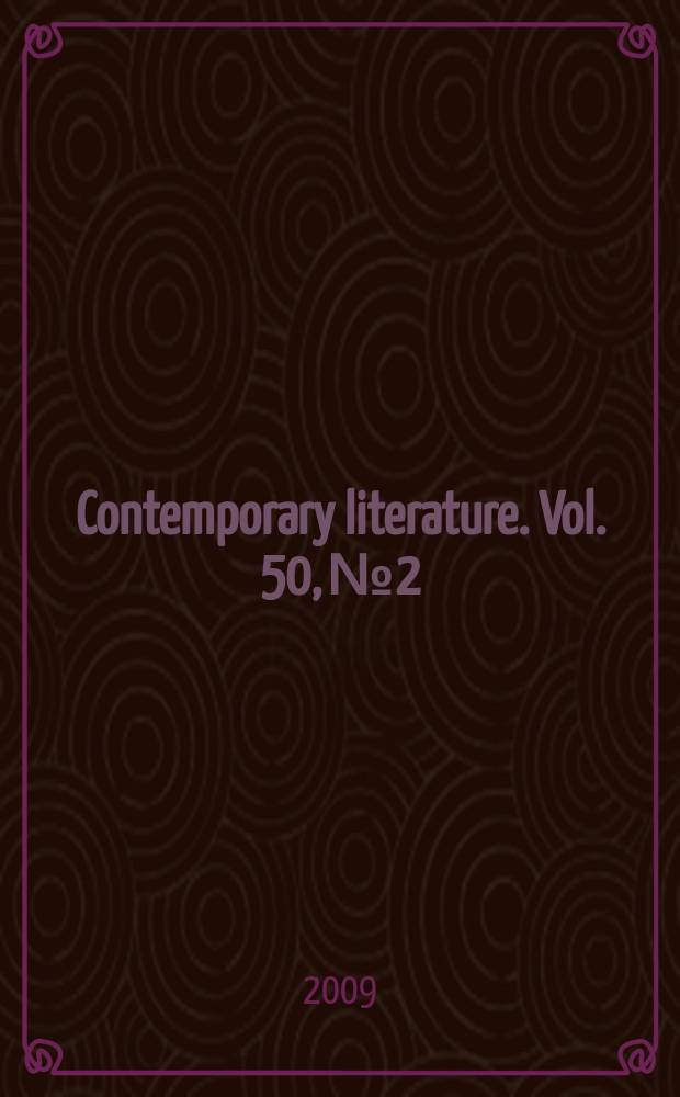 Contemporary literature. Vol. 50, № 2