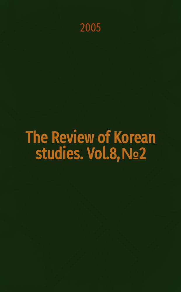 The Review of Korean studies. Vol.8, №2