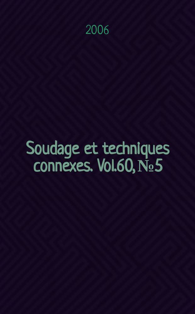 Soudage et techniques connexes. Vol.60, №5/6