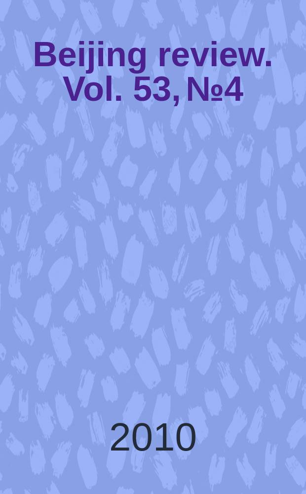 Beijing review. Vol. 53, № 4