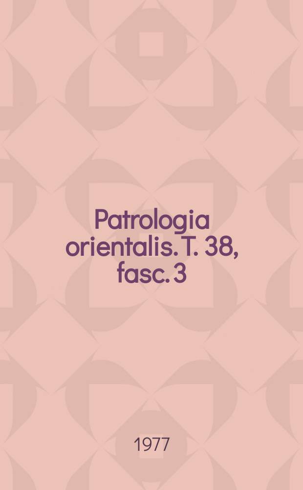 Patrologia orientalis. T. 38, fasc. 3 (№176) : Sancti Philoxeni episcopi Mabbugensis Dissertationes decem De uno e sancta Trinitate incorporato et passo = Восточная патрология