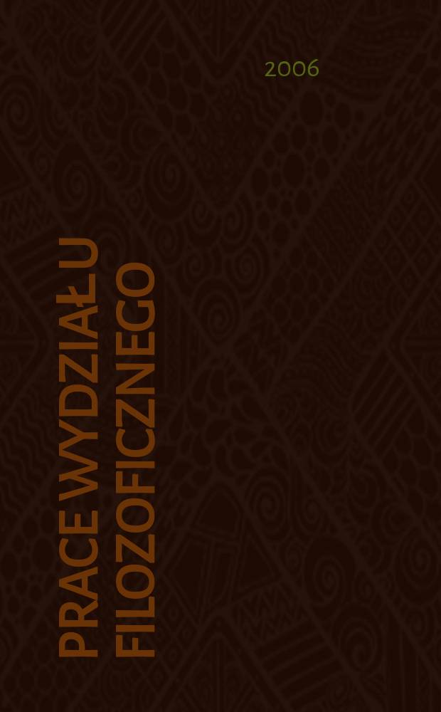 Prace Wydziału filozoficznego = Католический университет. Труды Отдела философии