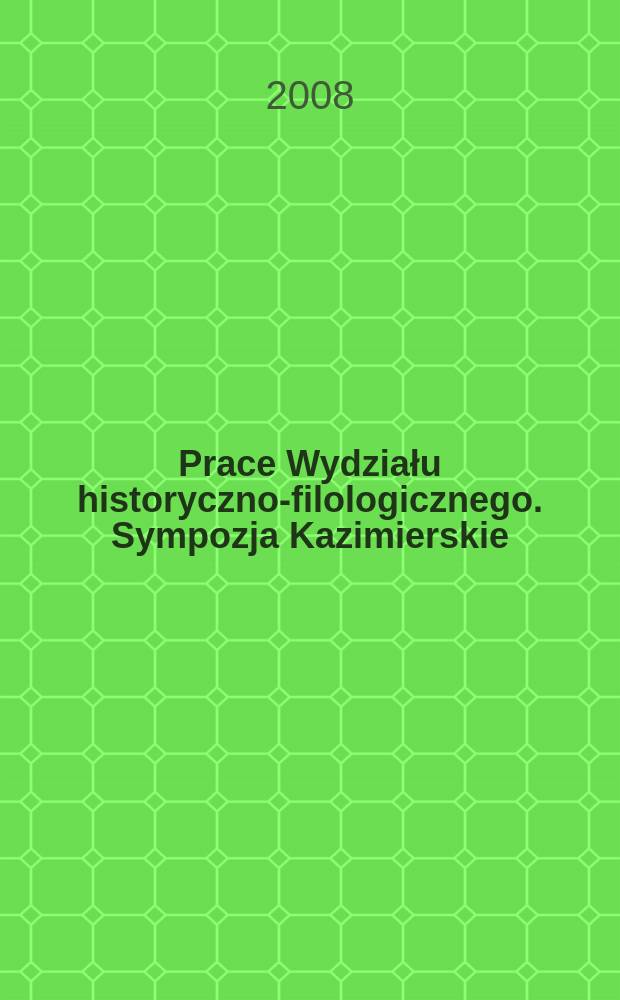 Prace Wydziału historyczno-filologicznego. Sympozja Kazimierskie = Казимировскийсимпозиум