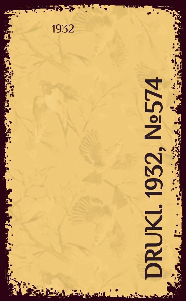 Druki. 1932, №574
