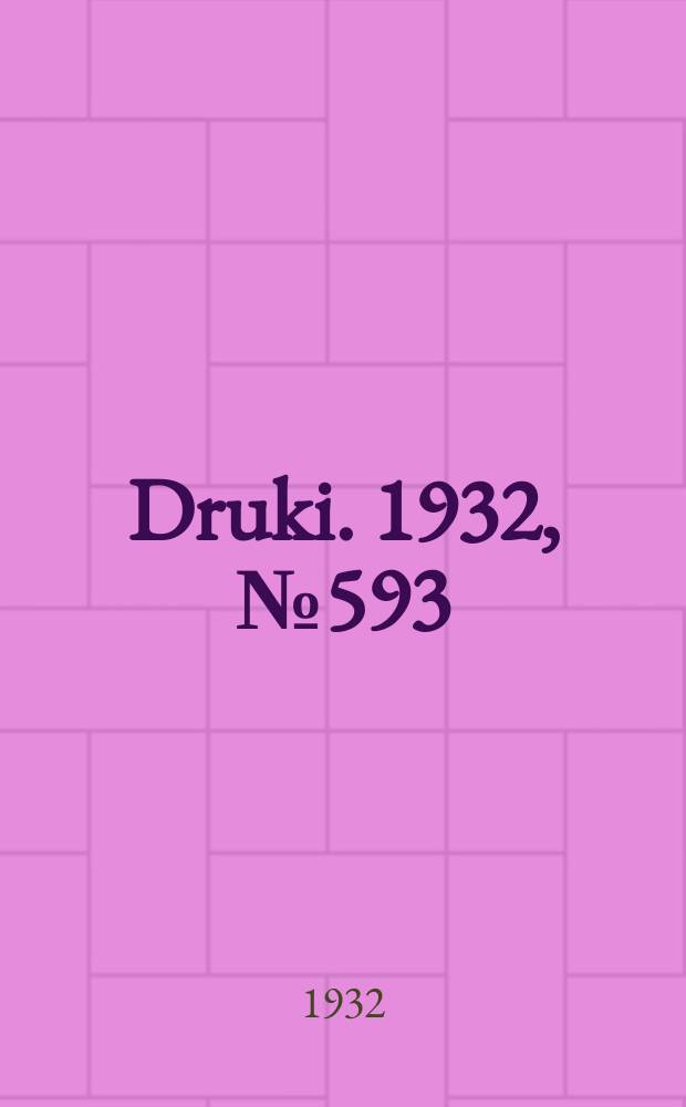 Druki. 1932, №593