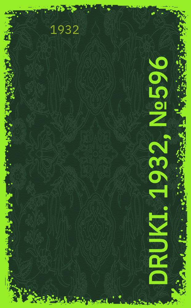 Druki. 1932, №596