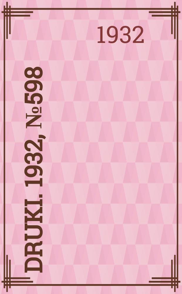 Druki. 1932, №598
