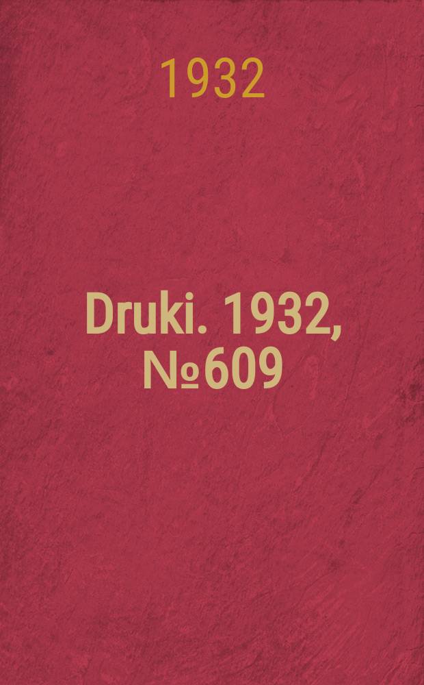 Druki. 1932, №609