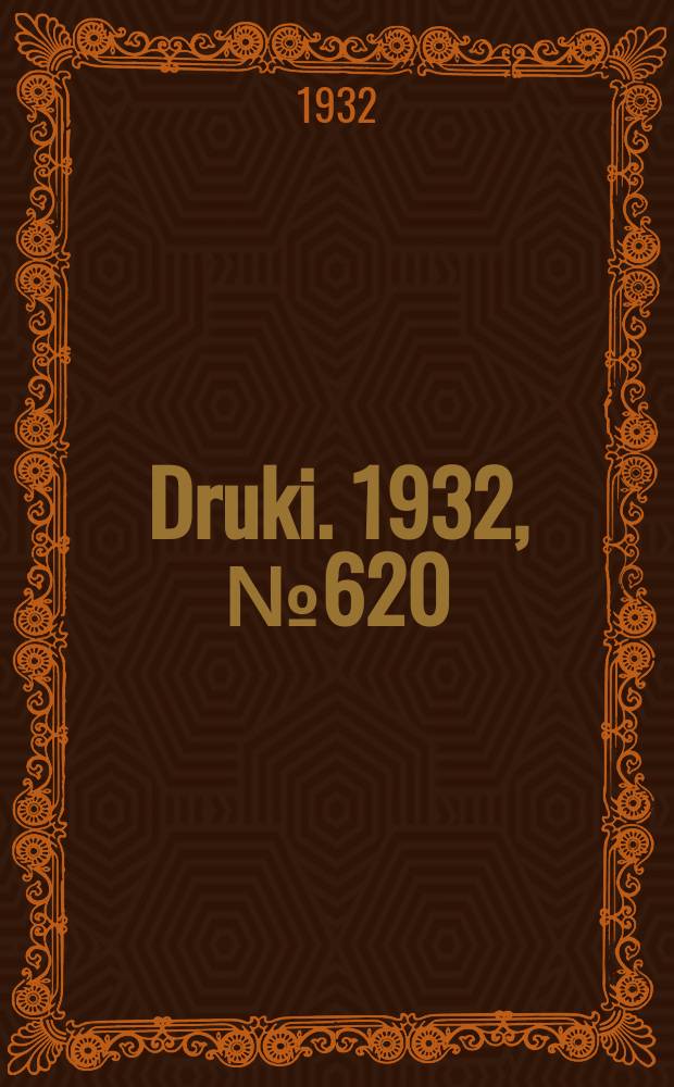 Druki. 1932, №620