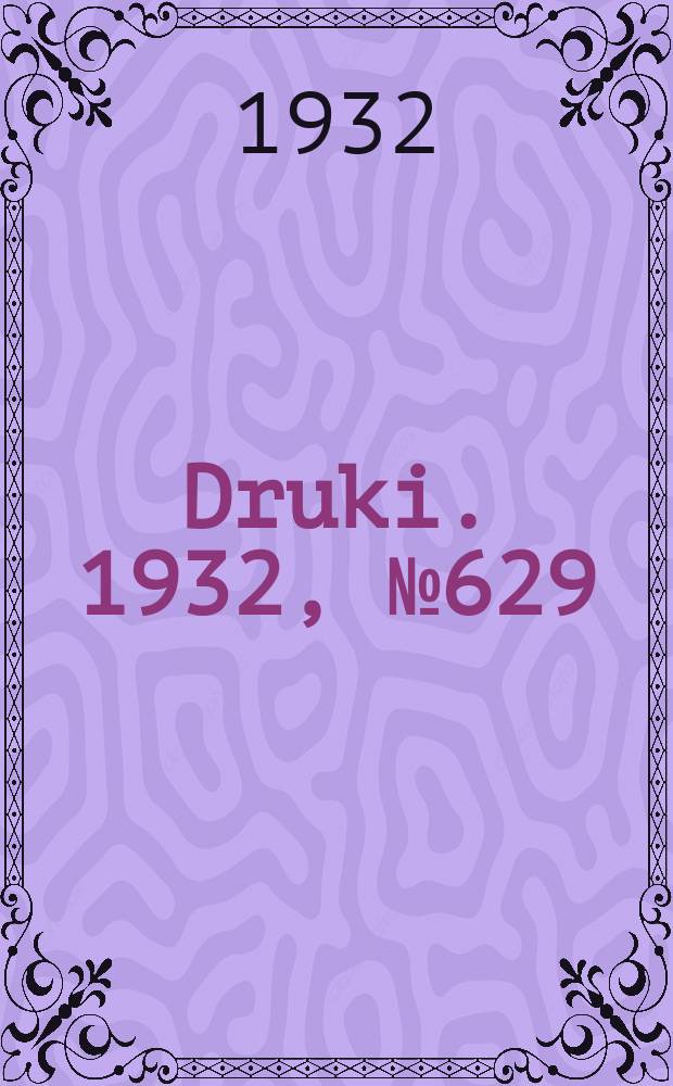Druki. 1932, №629