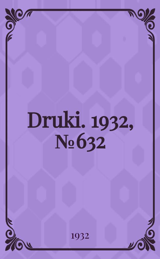 Druki. 1932, №632