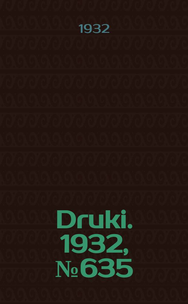 Druki. 1932, №635