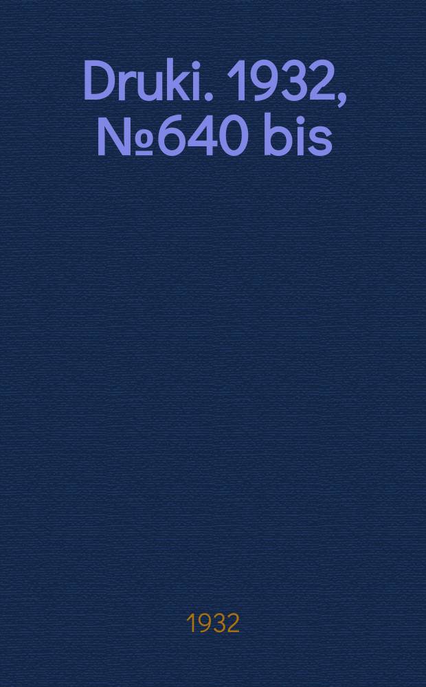 Druki. 1932, №640[bis](cz.1–-18, [19-20])