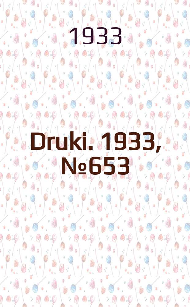 Druki. 1933, №653