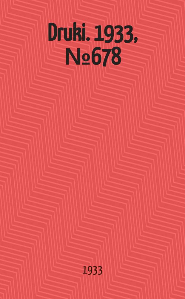 Druki. 1933, №678