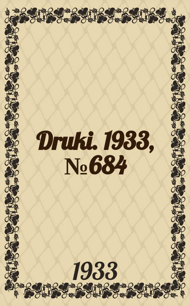 Druki. 1933, №684