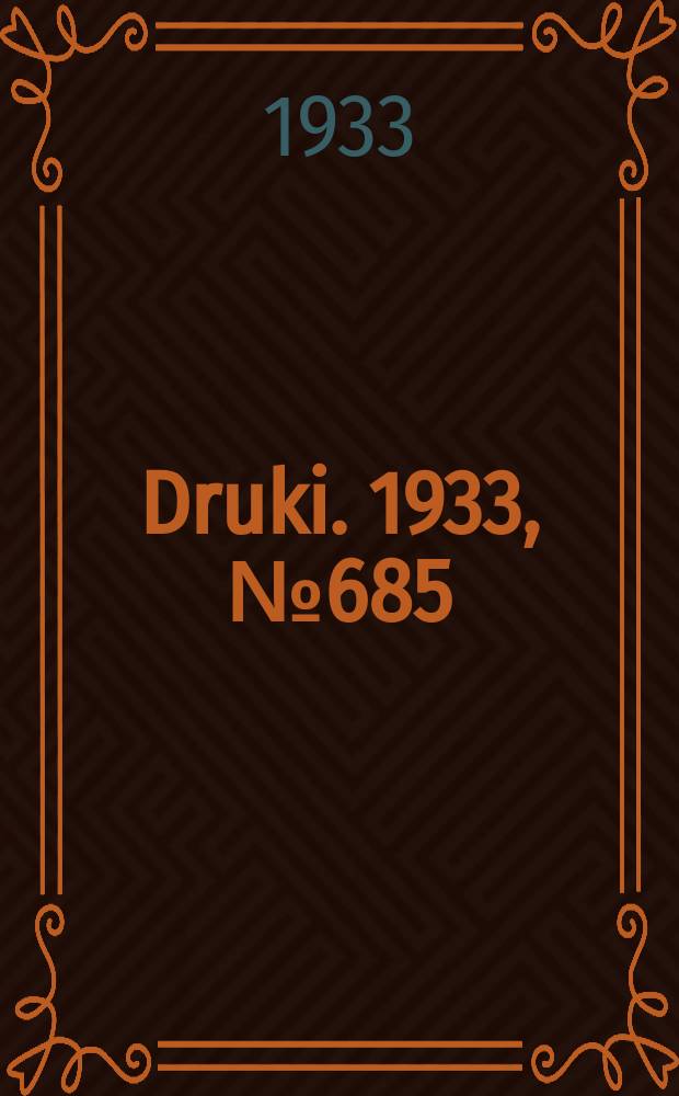 Druki. 1933, №685