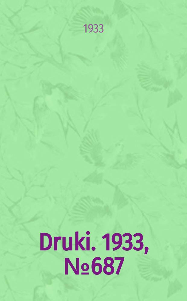 Druki. 1933, №687