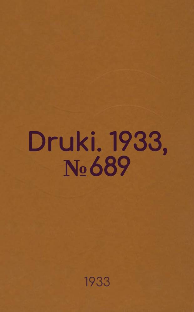 Druki. 1933, №689