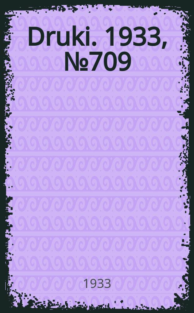 Druki. 1933, №709