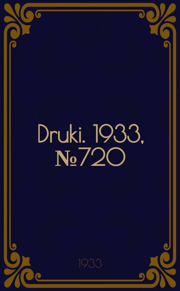 Druki. 1933, №720