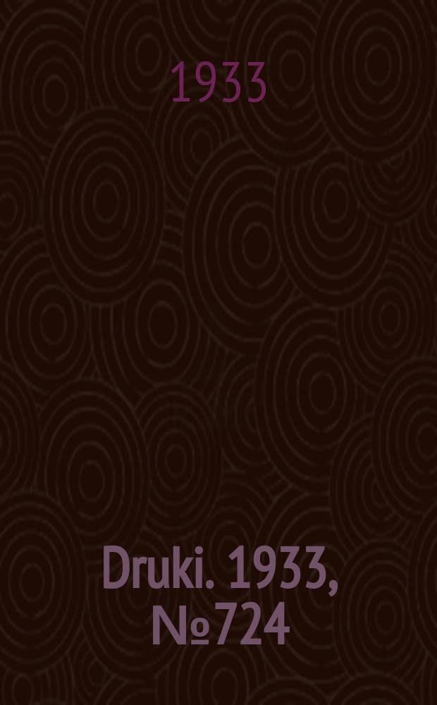 Druki. 1933, №724