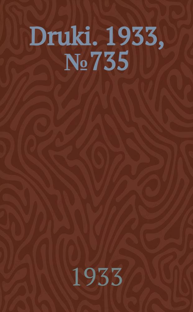 Druki. 1933, №735