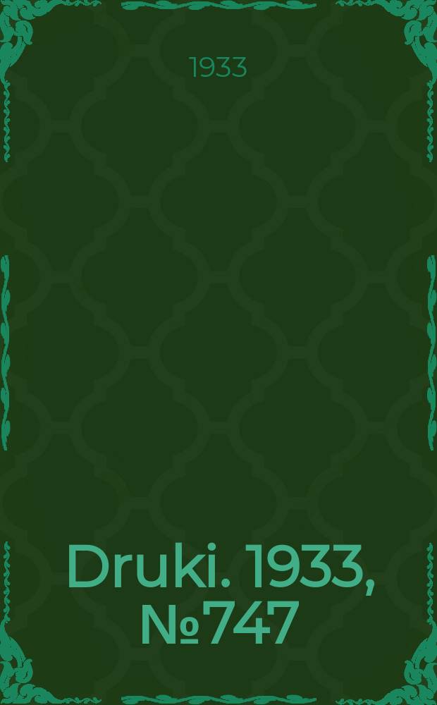 Druki. 1933, №747