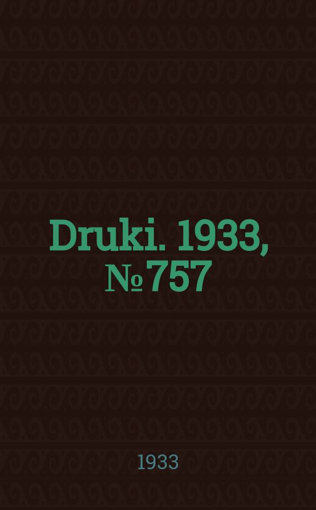 Druki. 1933, №757