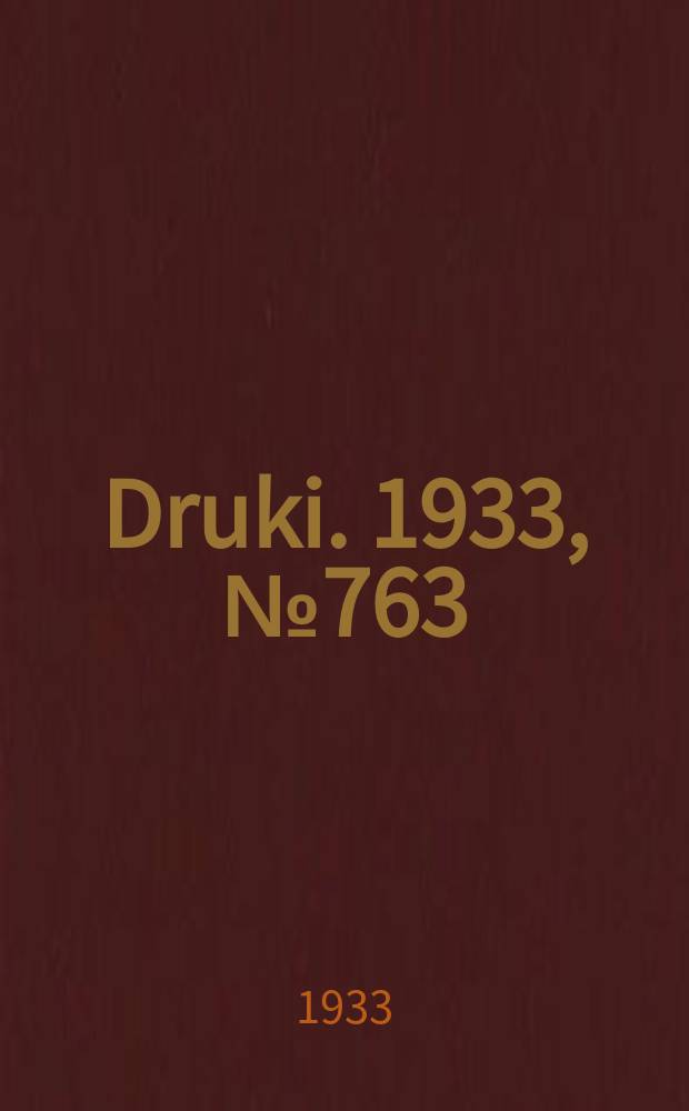 Druki. 1933, №763