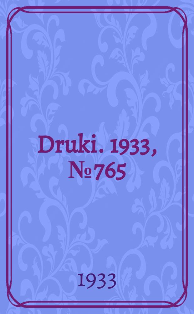 Druki. 1933, №765
