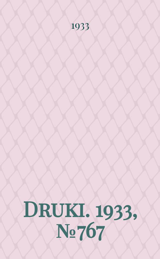 Druki. 1933, №767