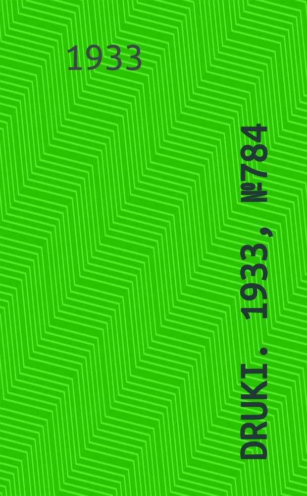 Druki. 1933, №784