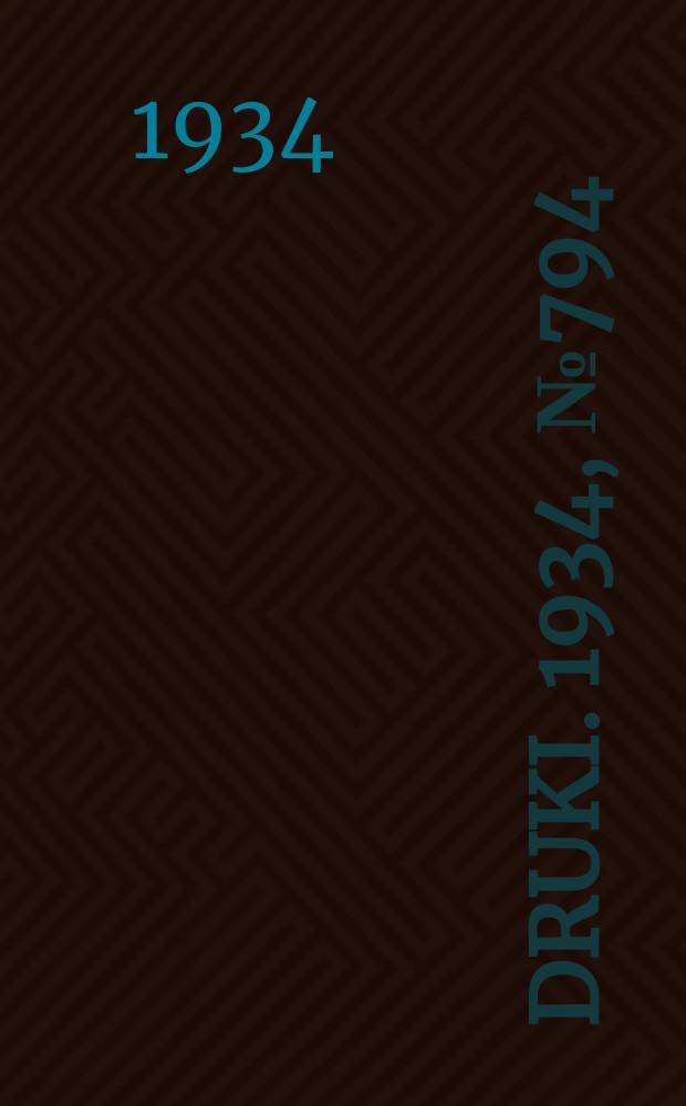 Druki. 1934, №794