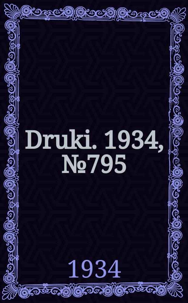 Druki. 1934, №795