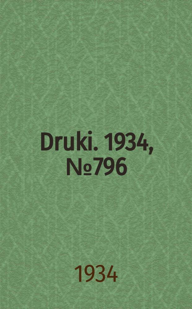 Druki. 1934, №796