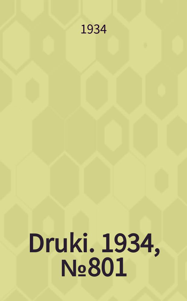 Druki. 1934, №801