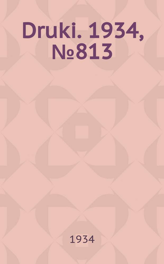 Druki. 1934, №813