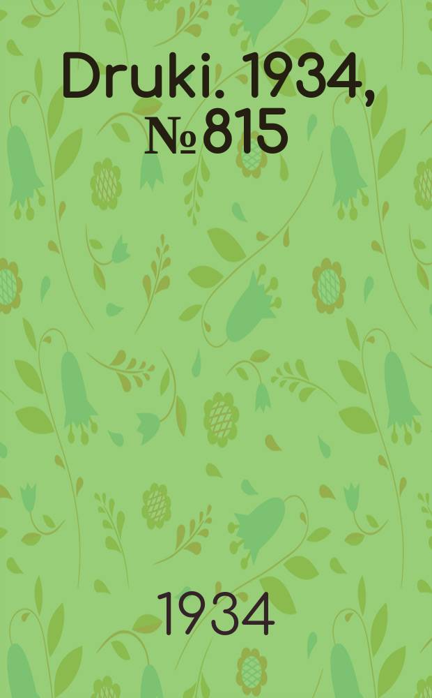 Druki. 1934, №815