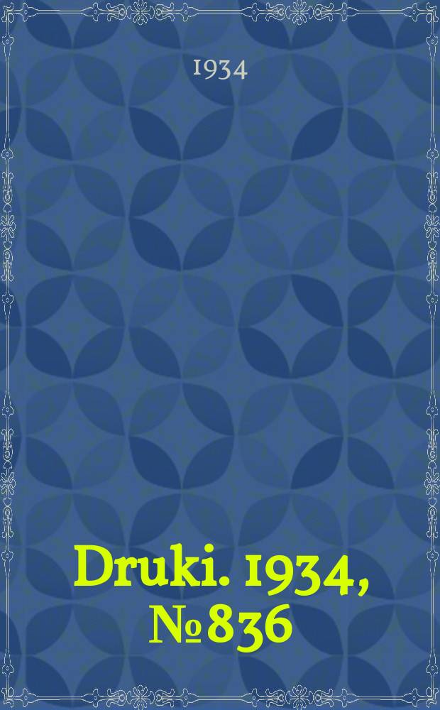 Druki. 1934, №836