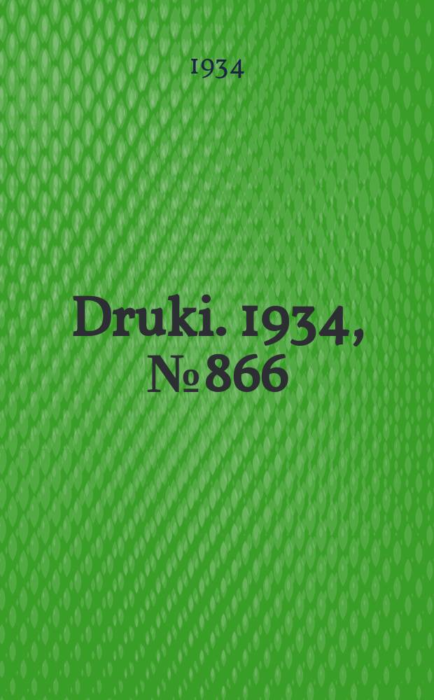 Druki. 1934, №866