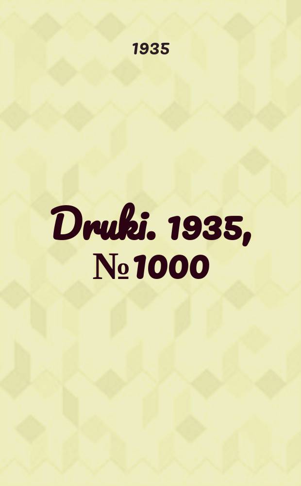Druki. 1935, №1000(cz.7)