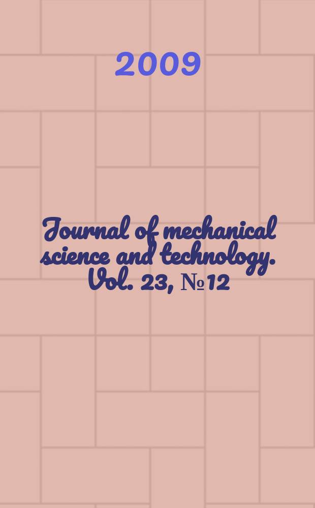 Journal of mechanical science and technology. Vol. 23, № 12
