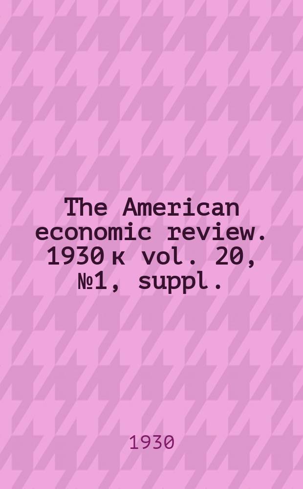 The American economic review. 1930 к vol. 20, № 1, suppl.