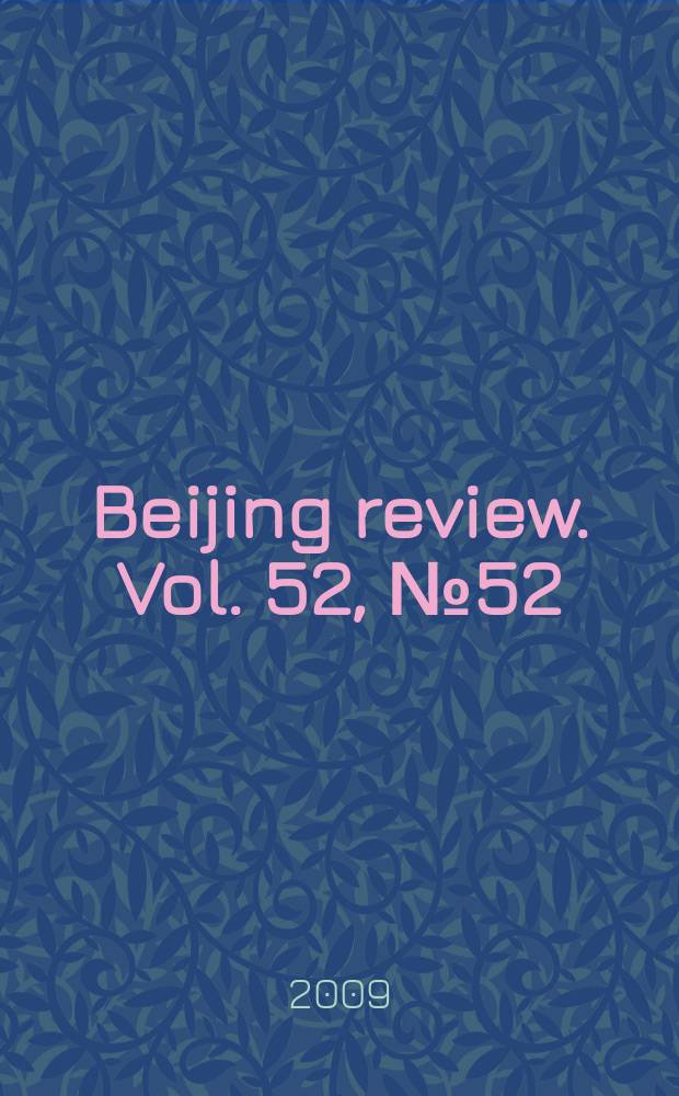 Beijing review. Vol. 52, № 52